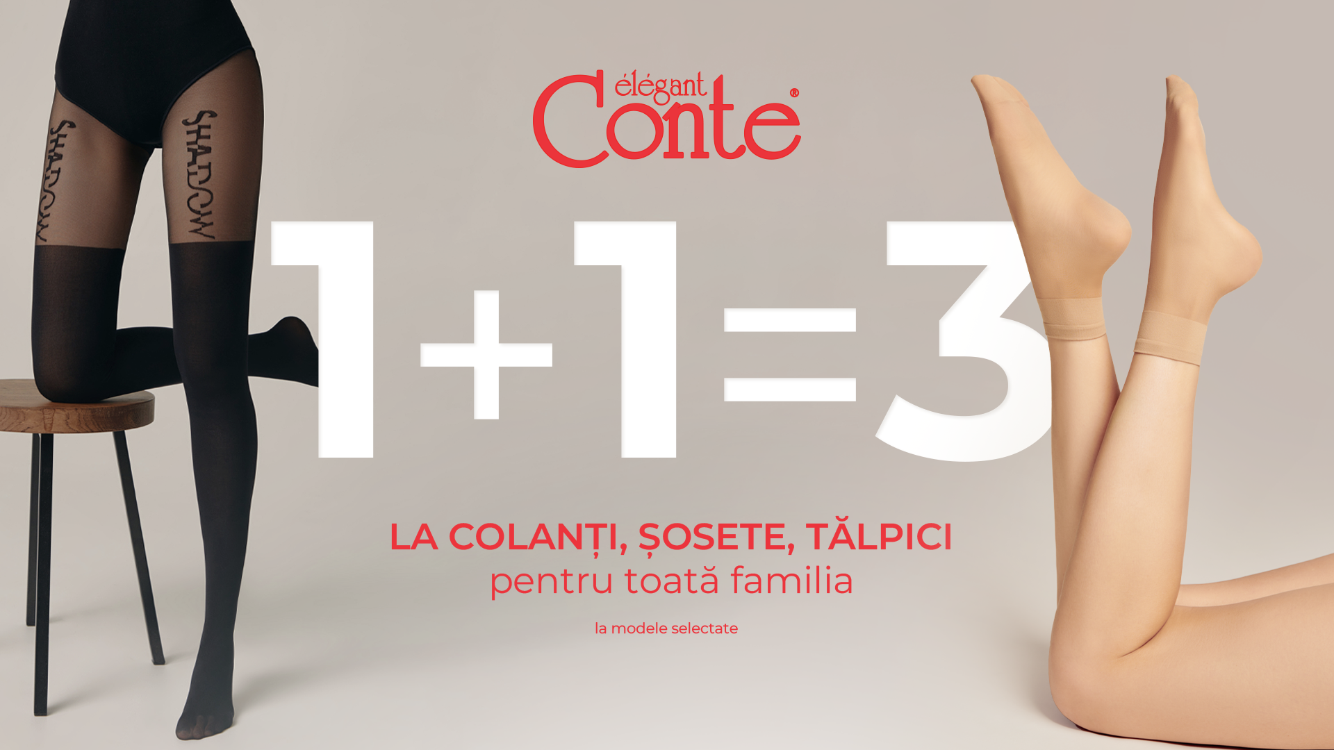 1+1=3 — mai mult stil, același buget